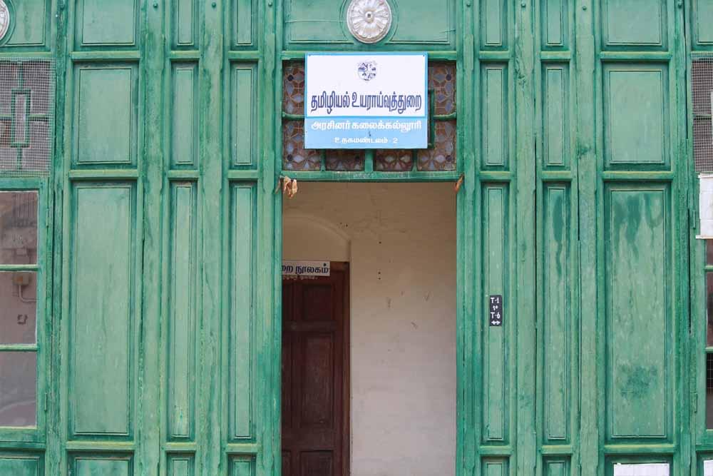 Government Arts College Ooty Campus photo 15